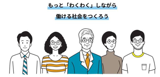 【補助金を活用しての新しい働く場所づくり】　サテライトオフィス、ワーケーション、テレワークとは？のサブ画像4