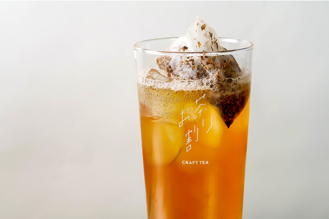 「四十八漁場」19店舗で「CRAFT TEA お茶割り」を11/10㊌提供開始！香り高い本格的な日本茶カクテルを、気軽に楽しく居酒屋でのサブ画像3