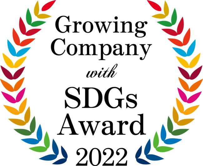 【美容健康企業のための成長企業アワード】Growing company with SDGs Award 2022のサブ画像1