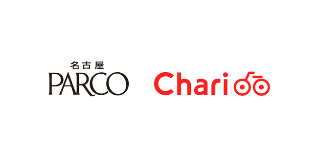 シェアサイクルサービス「Charichari（チャリチャリ）」名古屋PARCOに駐輪ポートを開設のサブ画像1
