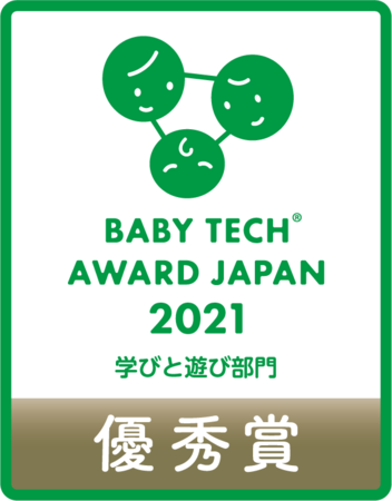 Baby Tech Award Japan 2021「学びと遊び部門」で受賞 　こどもたちのオンライン世界交流サービスEN-TRY(エントリー)のサブ画像1