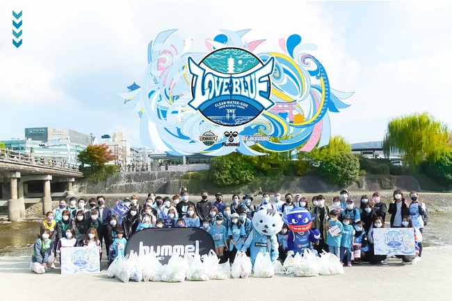 京都ハンナリーズ、滋賀レイクスターズ、ヒュンメルによる水辺のクリーン活動を鴨川で開催！のサブ画像1