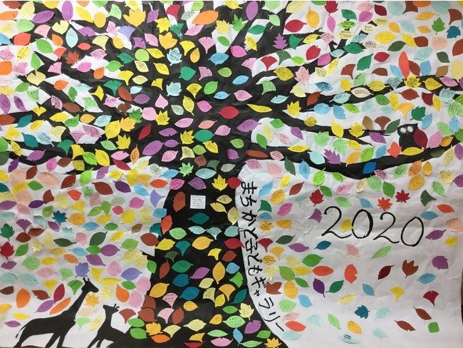 【東京・町田】小中学生のアートが地域をひとつに！「2021 まちかど子どもギャラリーin 金井・鶴川・藤の台」11月15日(月)から開催のサブ画像2_2020年のコメントツリー
