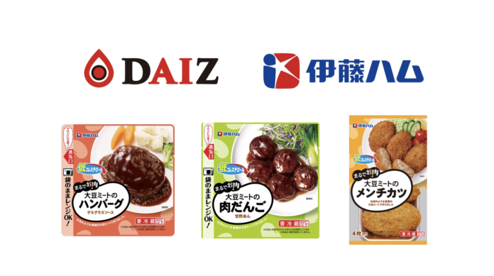 伊藤ハムの「まるでお肉！大豆ミートシリーズ」の一部商品にDAIZの植物肉「ミラクルミート」が採用、食感・味・香りに拘りおいしくリニューアルのメイン画像