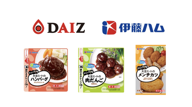 伊藤ハムの「まるでお肉！大豆ミートシリーズ」の一部商品にDAIZの植物肉「ミラクルミート」が採用、食感・味・香りに拘りおいしくリニューアルのサブ画像1