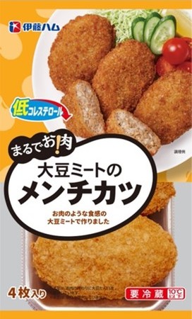 伊藤ハムの「まるでお肉！大豆ミートシリーズ」の一部商品にDAIZの植物肉「ミラクルミート」が採用、食感・味・香りに拘りおいしくリニューアルのサブ画像4