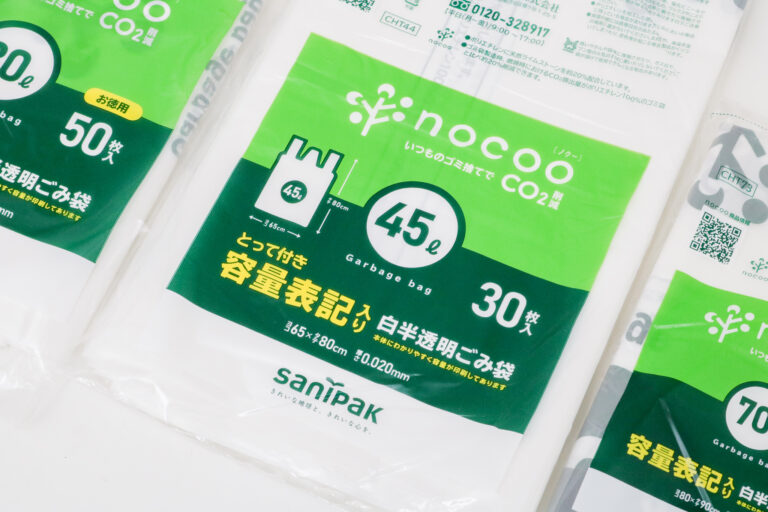 「nocoo（ノク－） 容量表記入り 白半透明ごみ袋」5種類が新発売！のメイン画像