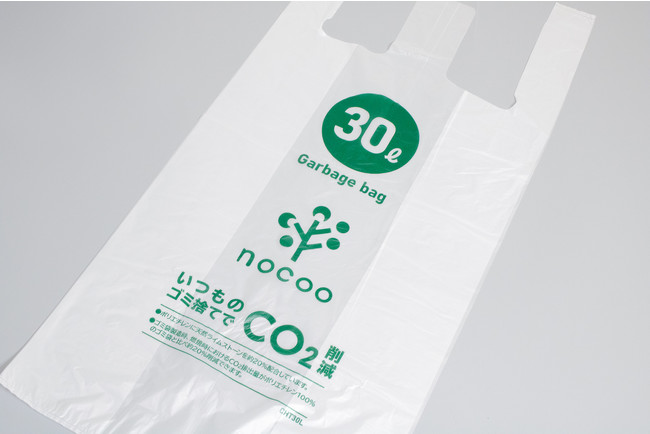 「nocoo（ノク－） 容量表記入り 白半透明ごみ袋」5種類が新発売！のサブ画像2_とって付きタイプはゴミ箱に引っかけやすく結びやすい