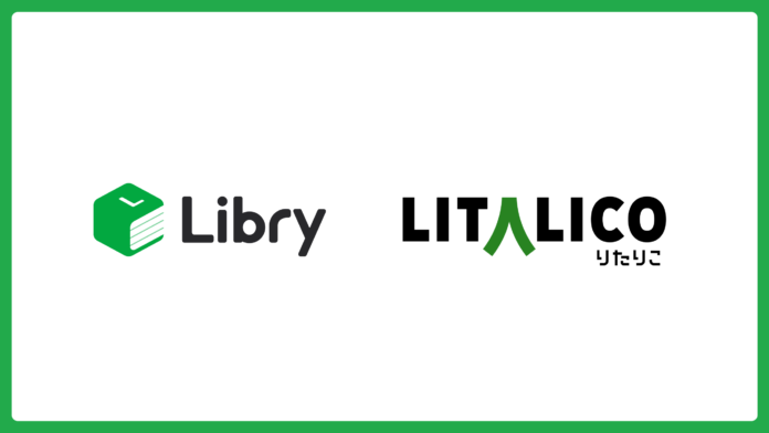 デジタル教材プラットフォーム「Libry」、LITALICOから資金調達のメイン画像