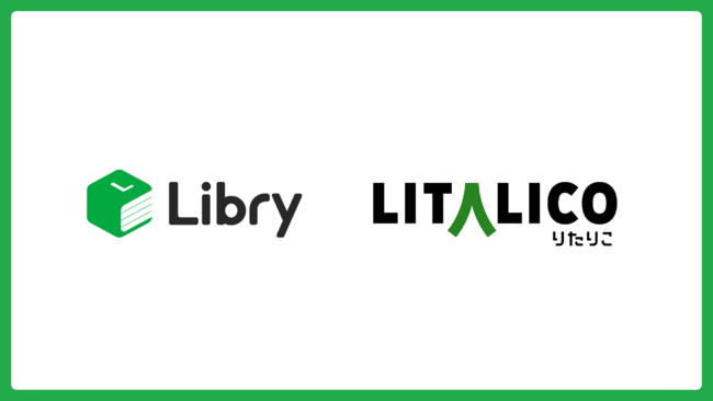 デジタル教材プラットフォーム「Libry」、LITALICOから資金調達のサブ画像1