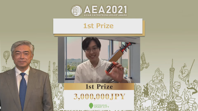 アジア13の国・地域から選ばれた起業家が競うイノベーション・アワード「AEA2021」制震ダンパーを開発するTectonus Limited（ニュージーランド）が優勝のサブ画像1