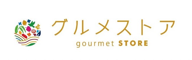 「SDGsストア」として、全国の47都道府県に出店を掲げた食のセレクトショップ【グルメストア】が金沢一号店をオープン！先駆けてプレス向け内覧試食会を開催。のサブ画像3