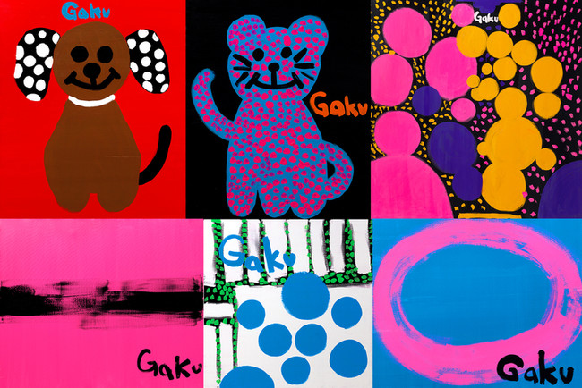 20歳の自閉症アーティストGAKUの記念画集プロジェクト、クラウドファンディングで1,200万円達成のサブ画像3