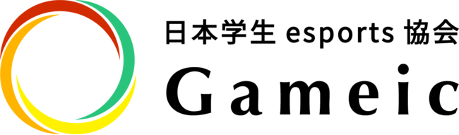 日本学生esports協会/Gameicの公認団体Cクラスのeスポーツ団体「Good Game Company」がカーボンオフセットを活用してSDGsへ貢献する大会を実施し、960人のエントリーを達成のサブ画像6