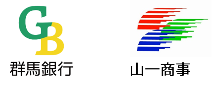 「ぐんぎんSDGs私募債」発行を通じ、群馬銀行様より資金調達を実施のサブ画像1