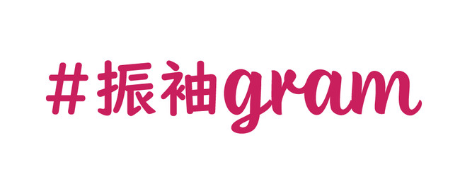 札幌市と新潟市の振袖レンタルで話題の『#振袖gram』から最新商品＆最新コーデ発表＜#成人式＞赤色振袖　のサブ画像1