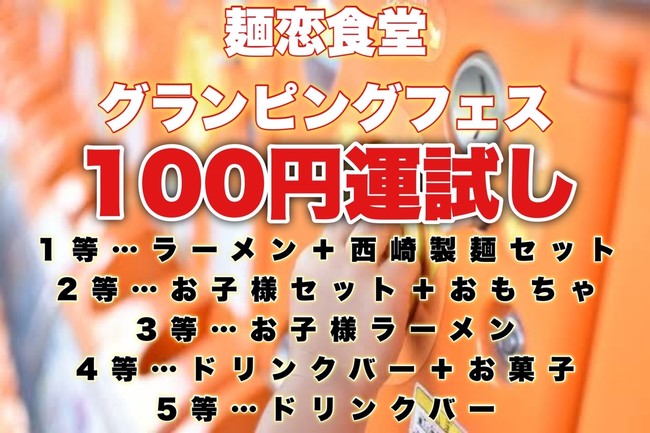 【地域密着型】SDGsを取り入れた免疫力UPイベントが2021.11.27（土）11:00〜18:00浦添で開催！〜 発酵✖️グランピングフェス Vol.04 〜のサブ画像2