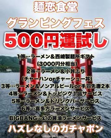 【地域密着型】SDGsを取り入れた免疫力UPイベントが2021.11.27（土）11:00〜18:00浦添で開催！〜 発酵✖️グランピングフェス Vol.04 〜のサブ画像3