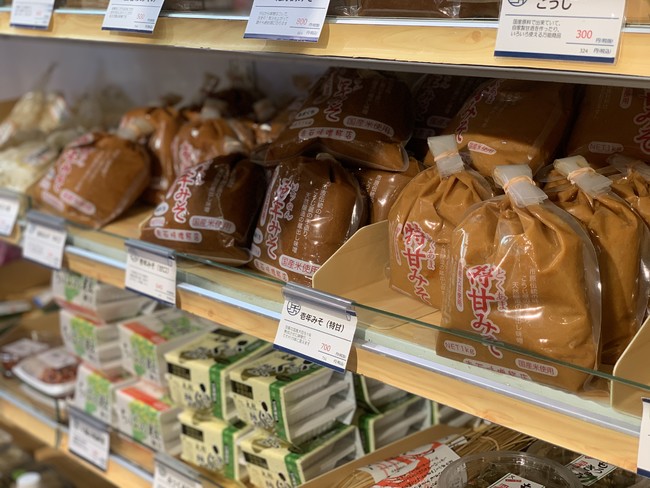 完全食味噌汁ブランド「MISOVATION」が日本各地の特産品を使用した限定商品をクラウドファンディングにて販売のサブ画像10