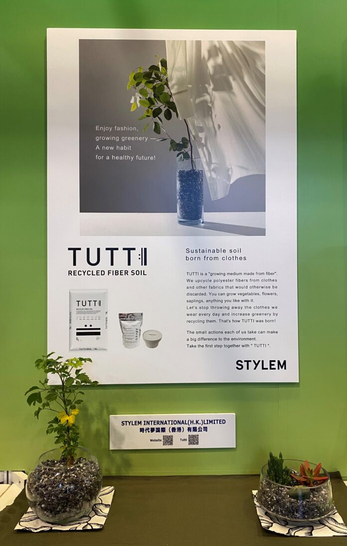 環境保護に関連する最新製品やサービスの国際的な展示会“Eco Expo Asia”の香港日本人商工会議所のブース内に出展、「TUTTI」を提案のメイン画像