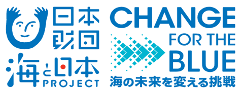 日本最大級の起業家・スタートアップピッチイベントを開催　CHANGE FOR THE BLUEと「ROCKET PITCH NIGHT AUTUMN 2021」がタイアップ！のサブ画像3