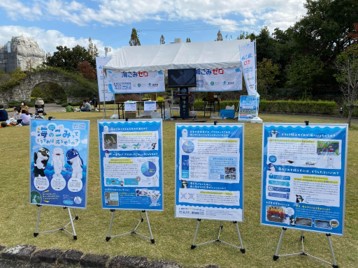 「やさしいくらしマルシェ」 海洋ごみの環境問題について考えてみよう！ Nagoya Plogging Weekend in デンパーク 開催のサブ画像7