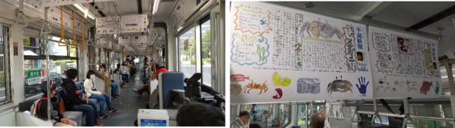 「海と日本プロジェクト号」出発進行～！「瀬戸内こども調査団」が描いたラッピング電車が広島の街を走ります！のサブ画像3