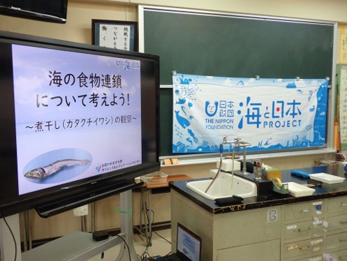東京都渋谷区立常磐松小学校で「海と日本PROJECT 海の食物連鎖について考えよう！」を開催しました！のメイン画像