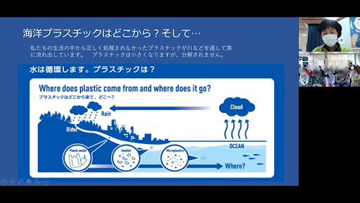 ＜東京⇔大阪間のオンライン授業＞特別支援学級の1〜6年生に向けてジンベエザメの生態、海洋プラスチック問題・SDGsがテーマのオンライン出前授業を開催しました！のサブ画像4