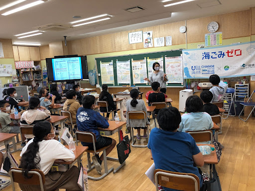 きれいなだけじゃない、沖縄の海の現実。CHANGE FOR THE BLUE ～海の未来を変える挑戦～  沖縄市立島袋小学校で海洋ごみ問題啓発出前授業を開催しました！のサブ画像1