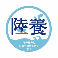 東京・長野・富山の小学生が学校で陸上養殖にチャレンジ！ヒラメの受け入れ式を開催しました。のサブ画像5