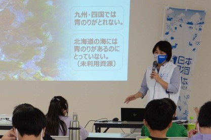 未利用海藻・青のりを通じて海について学ぶ1日講座「子ども海藻アカデミー～海と日本プロジェクト～」を開催しましたのサブ画像2