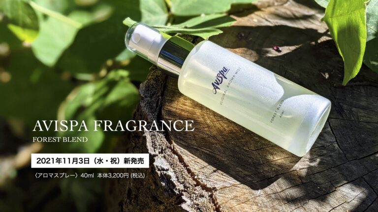 【Jリーグ初】“アビスパ福岡の香り”を表現した『Avispaフレグランス』を制作しました！選手が香りをプロデュース！のメイン画像