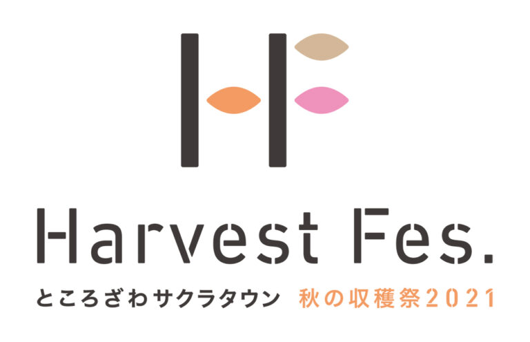 FOOD LOSS BANKが株式会社KADOKAWAと提携　楽しみながら食について学べるイベント「サクラタウン 秋の収穫祭2021」を開催のメイン画像