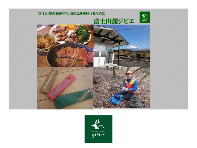 静岡県SDGsビジネスアワード、５団体の採択を決定！ ３ヶ月のメンタリング開始へのサブ画像6