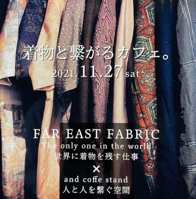 【北九州】着物と繋がるカフェ。世界にひとつだけのオリジナルアイテムを着物で作るイベントを小倉北区で開催。当日は着物リメイクの相談も受け付ける。のメイン画像