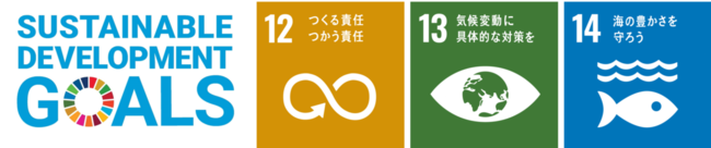 「えらいぞ！ジブン！」名古屋市がプラスチックフリーに取り組むあなたを応援するWEBムービーを公開のサブ画像5