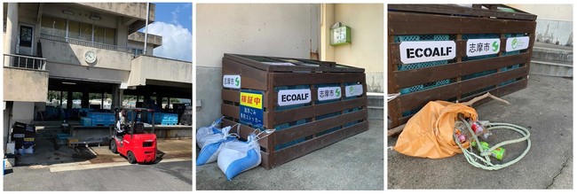 漁師が引き上げた海洋ゴミのペットボトルをリサイクル。ECOALF 「UTOシリーズ」から新たにアウターやバッグ計8型を発売。サステナブルファッションブランド『エコアルフ』のサブ画像10