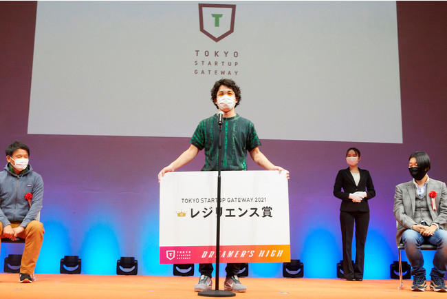 ＜決勝大会 結果発表＞東京発・世界を変える起業家とビジネスを輩出するスタートアップコンテスト『TOKYO STARTUP GATEWAY2021』のサブ画像5