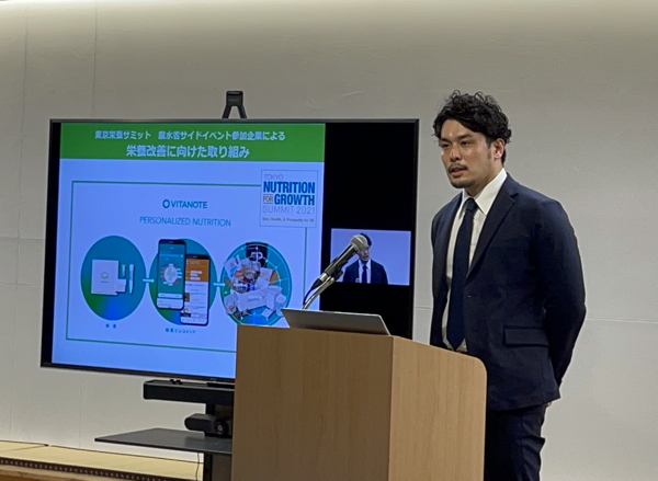 東京栄養サミット2021にユカシカド代表美濃部が登壇し、Personalized Nutritionの実現に向けたコミットメントを表明しましたのサブ画像2