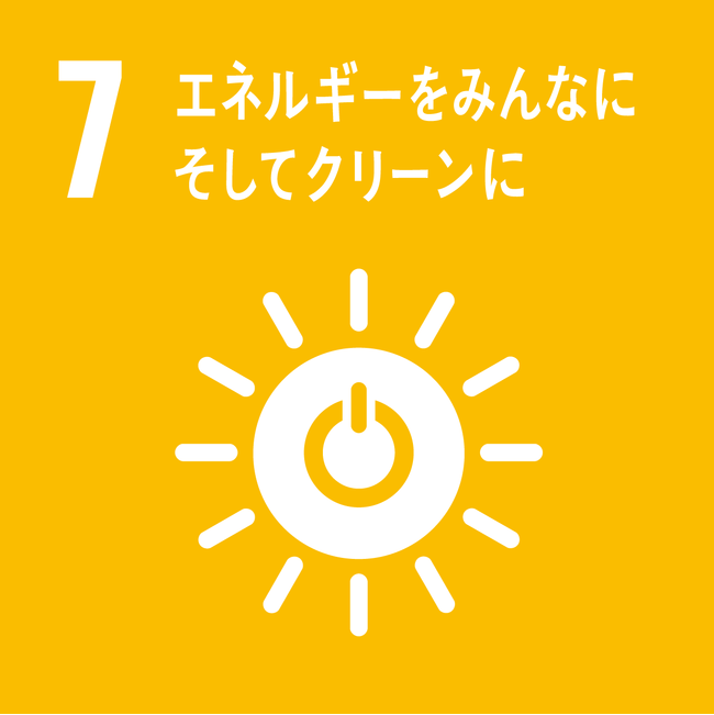 千葉大生が太陽光発電でイルミネーション　環境・SDGsの啓発にのサブ画像1_SDGs　目標７