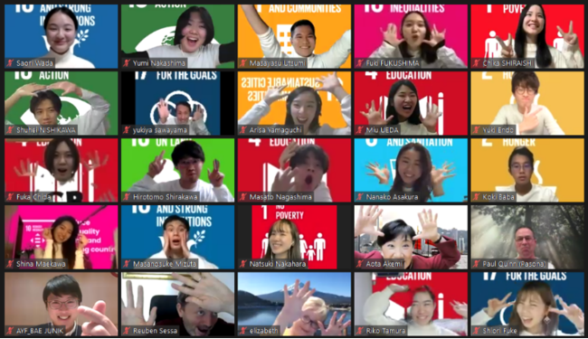 国連機関FAO傘下SDGs教育公式プログラムを運営する「YUNGA Japan」主催　『YUNGAアンバサダープログラム2021 修了式』12月19日実施のサブ画像1