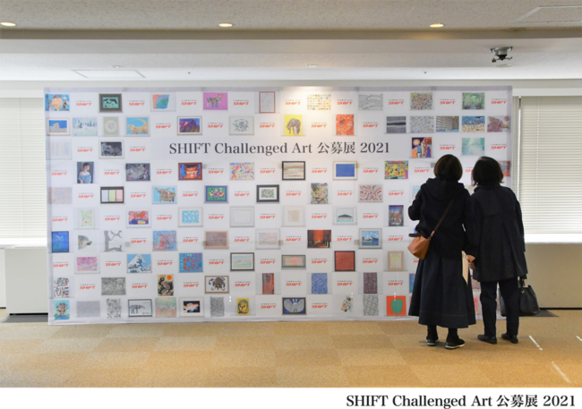 【イベントレポート】「SHIFT Challenged Art 公募展 2021」を開催のサブ画像11_表彰式に使用したバックパネル