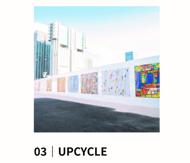 サンシャインシティ内の仮囲いでUPCYCLE ART MUSEUM(アップサイクルアートミュージアム)開催　アートをプリントした展示物をアップサイクルしてバッグや小物にのサブ画像9