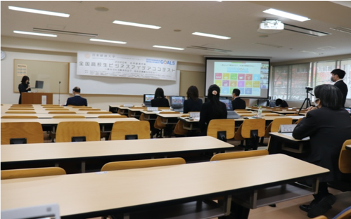 【日本経済大学】「高校生ビジネスアイデアコンテスト」オンラインで開催のサブ画像2