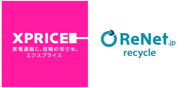 家電ECのエクスプライス、新たに家電の宅配回収・リサイクルサービスを開始し、サステナビリティへの取り組みを一層強化のサブ画像1