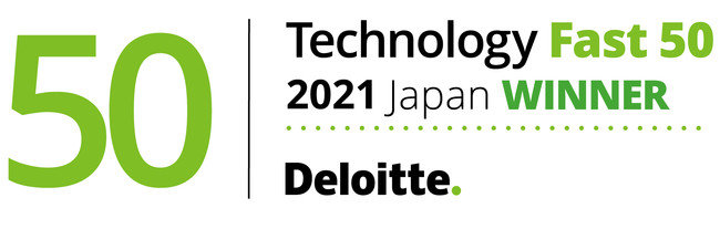 ユニファがテクノロジー企業成長率ランキング「日本テクノロジーFast50」で 39位を受賞のサブ画像1