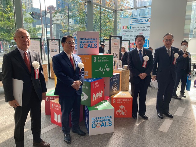 持続可能な社会の実現に向け、「第2回SDGsフェスティバルin名古屋丸の内」に出展のサブ画像4