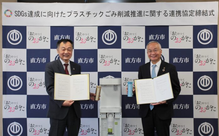 福岡県直方市と12/3（金）「SDGs達成に向けたプラスチックごみ削減推進に関する連携協定」を締結のメイン画像