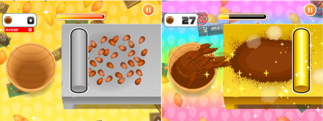 子ども向け社会体験アプリ『ごっこランド』に明治の新コンテンツ「チョコレートのもと カカオのひみつ！」が登場！のサブ画像12